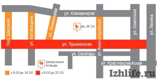 В День города в Ижевске на весь день перекроют улицу Пушкинскую