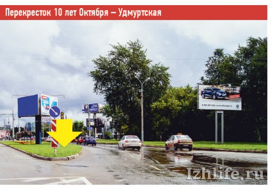 Какие улицы расширят в Ижевске этим летом