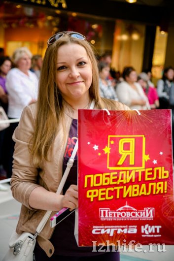 Грандиозный Фестиваль-2015 в Ижевске продолжает удивлять подарками!