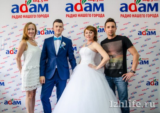 Свадьба на радио «Адам»: Хотел покорить девушку силой, а получилось - юмором