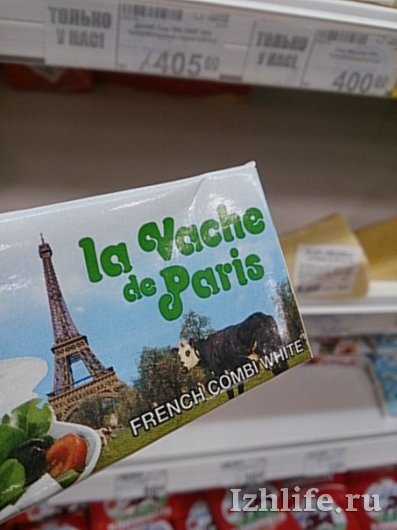 Улитки из Франции и копчености из Испании: какие европейские продукты есть в Ижевске