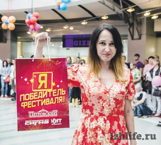 Поверьте в свою удачу на Грандиозном фестивале-2015 в Ижевске!