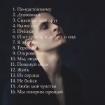 Ижевчанин попал в новый сезон шоу «Голос» на Первом канале