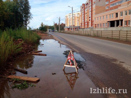 Когда отремонтируют яму на улице Кунгурцева в Ижевске?