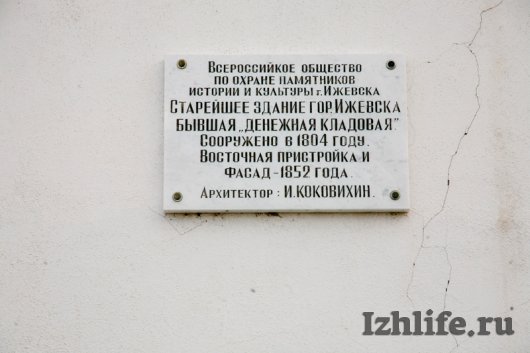 Что за крепость была в Ижевске и связана ли Костина мельница с Пугачевым?