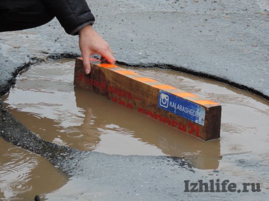 Общественники назвали ижевские дороги худшими в Приволжском федеральном округе