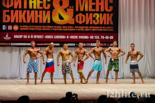 Фотоподборка: как выглядят ижевские участники конкурса Фитнес-бикини и Мэнс-физик?