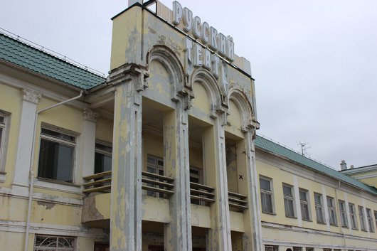 Башня Ижмаша и театр имени Короленко: восстановят ли главные культурные ценности Удмуртии?