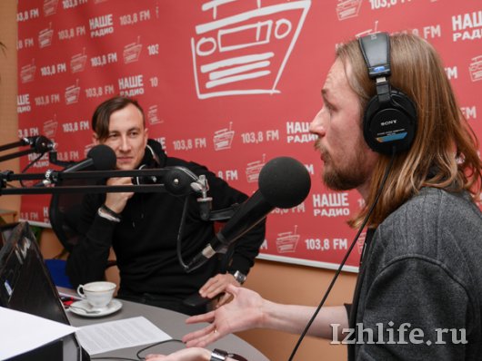 Вокалист рок-группы Lumen в эфире «Нашего радио»-Ижевск» ответил на вопросы слушателей