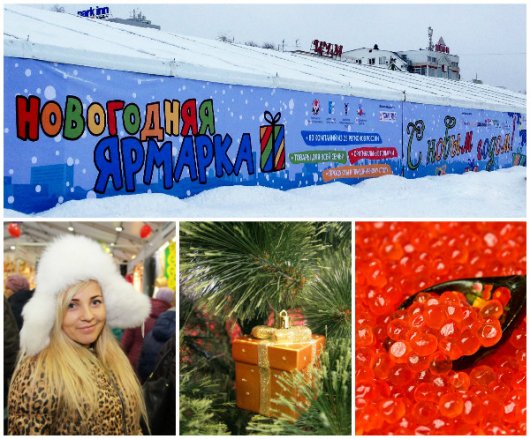 В Ижевске на Центральной площади развернется Новогодняя ярмарка