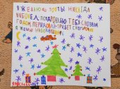 В гости в Устюг и признания в любви: цитаты из писем, которые дети пишут Деду Морозу