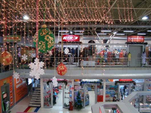 ТЦ «Радуга» приглашает всех на Рождественскую Распродажу