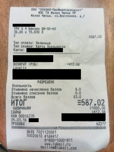 В Ижевске выросли цены на бензин