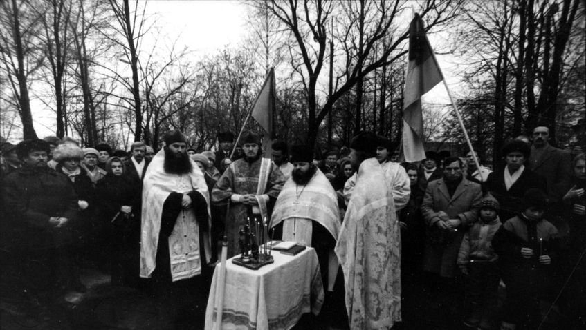 20 ноября 1990. Ноябрь 1990. 20 Ноября 1990 года Архангельск фото.