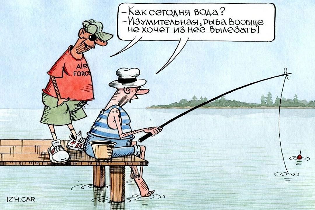 Ловим рыбу по закону