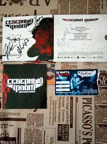 На концерте Александру Гагарину удалось пополнить свою коллекцию дисков группы «Северный флот»