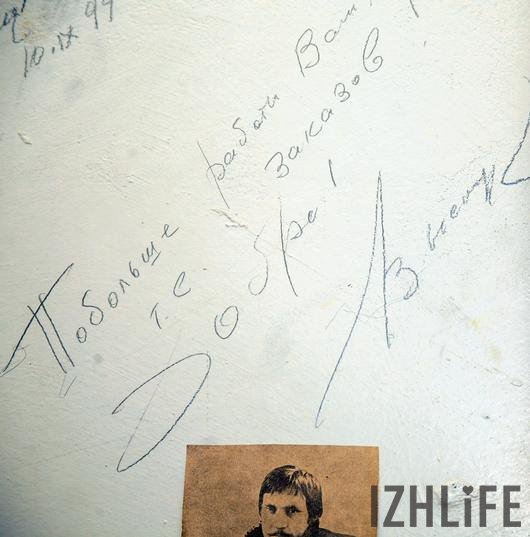 Вот так выглядит автограф Высоцкого в прихожей одной из мастерских дома №56 на улице Родниковой