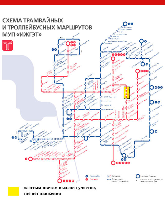 Ижгэт карта стоп лист