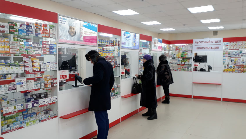 Госаптека Челябинск Интернет Магазин