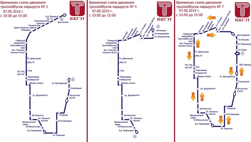 Схема остановок троллейбусов Ижевска. Схема маршрутов автобусов троллейбусов Ижевск.