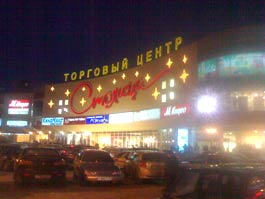 Тц столица карта