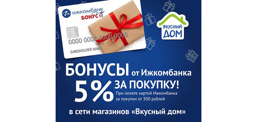 Магазинах За Покупки Получать И Магазинах За Покупки Получать И