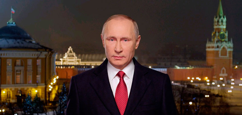 Скачать Путин С Новым Годом Скачать Путин С Новым Годом