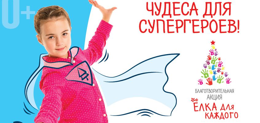 Новогодние Подарки 2022 Ижевск Новогодние Подарки 2022 Ижевск