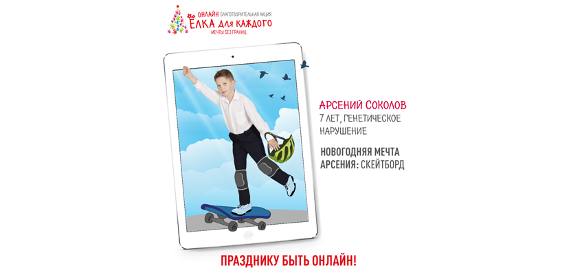 Летний Новый Год В России Летний Новый Год В России