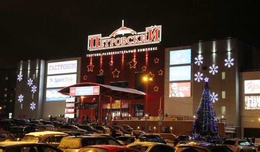 Петровский ижевск фото