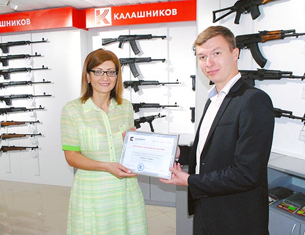 Магазин Стрелок Ижевск Официальный Сайт