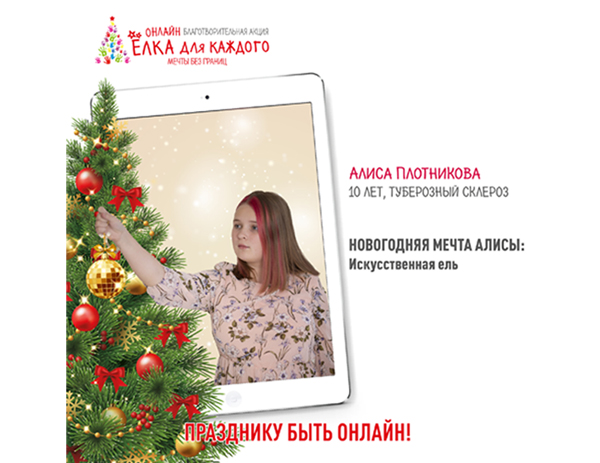 Новый Год Без Границ