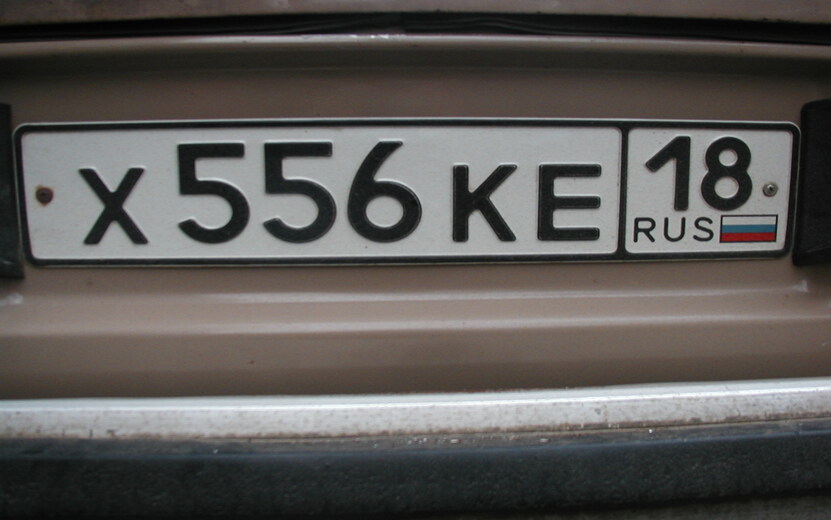 Российский флаг на автомобильных номерах станет обязательным